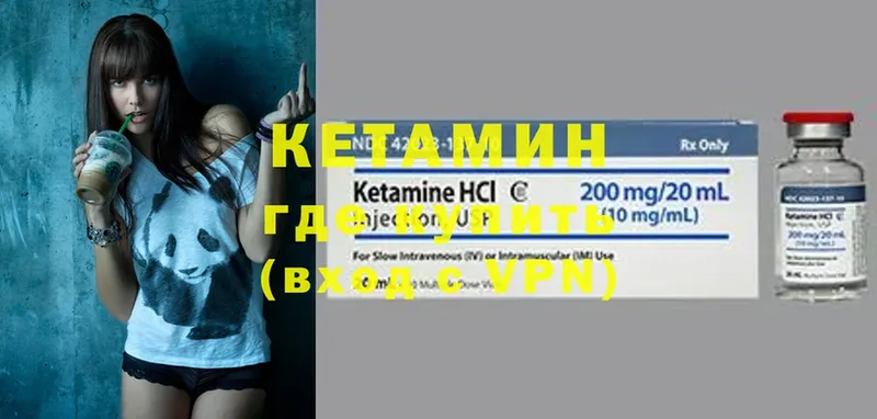 наркота  Конаково  Кетамин ketamine 