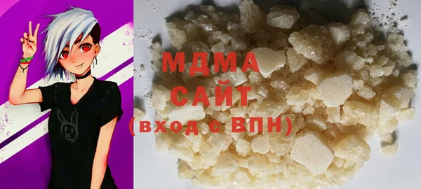 мдма Верхнеуральск