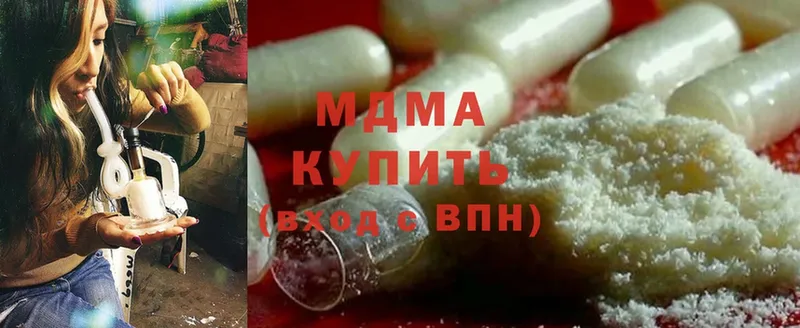 сколько стоит  omg ONION  MDMA кристаллы  Конаково 