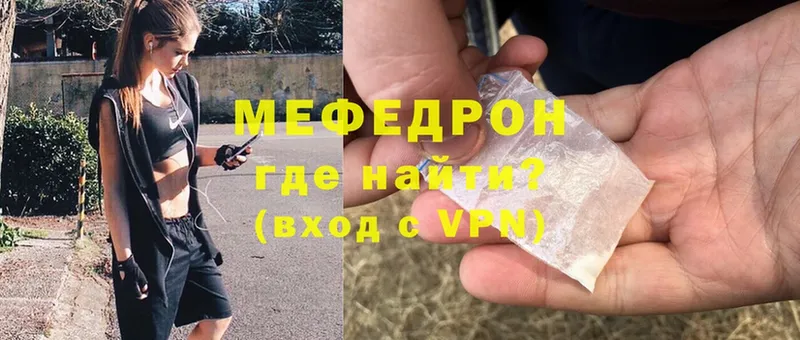 наркотики  Конаково  Мефедрон mephedrone 